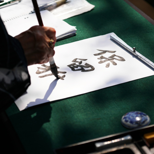MéMO'Kids créatif : calligraphie japonaise